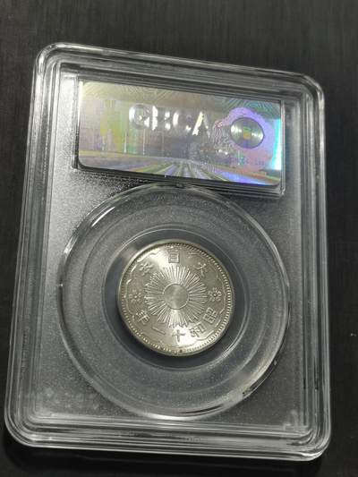 天下钱庄专场欢迎参拍 双凤五十钱银币