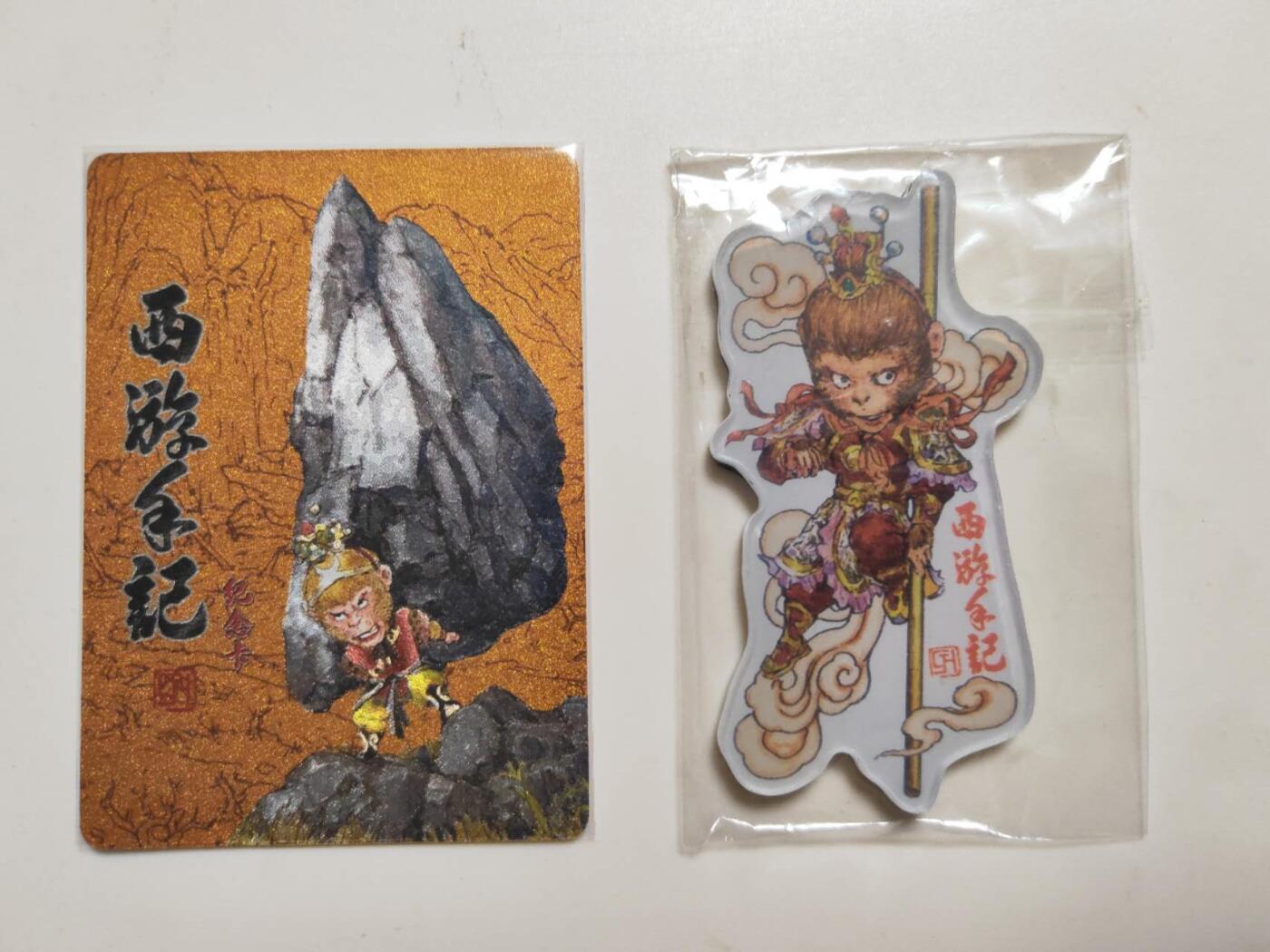 第114期阳大大卡牌拍卖第114期（持续收拍品，周五晚上九点截拍，进群福利早知道）