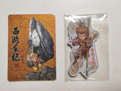第114期阳大大卡牌拍卖第114期（持续收拍品，周五晚上九点截拍，进群福利早知道） - 【冰箱贴】乐卡文化 郭京辉 西游手记 冰箱贴➕册卡
