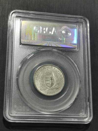 天下钱庄专场欢迎参拍 匈牙利1潘果银币