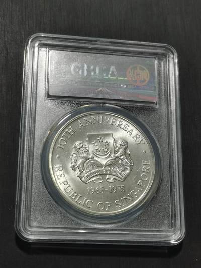 天下钱庄专场欢迎参拍 新加坡10元银币