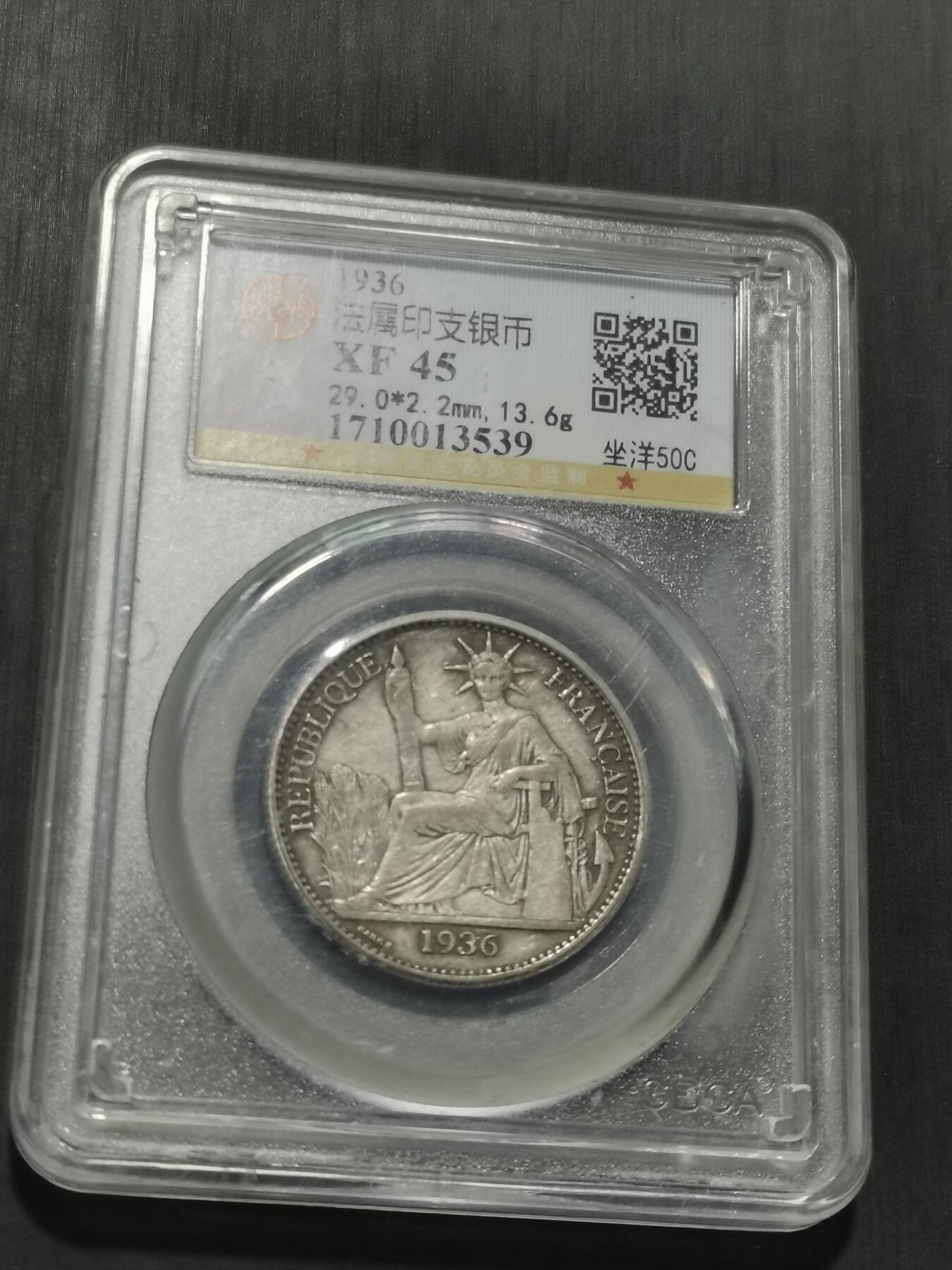 天下钱庄专场欢迎参拍