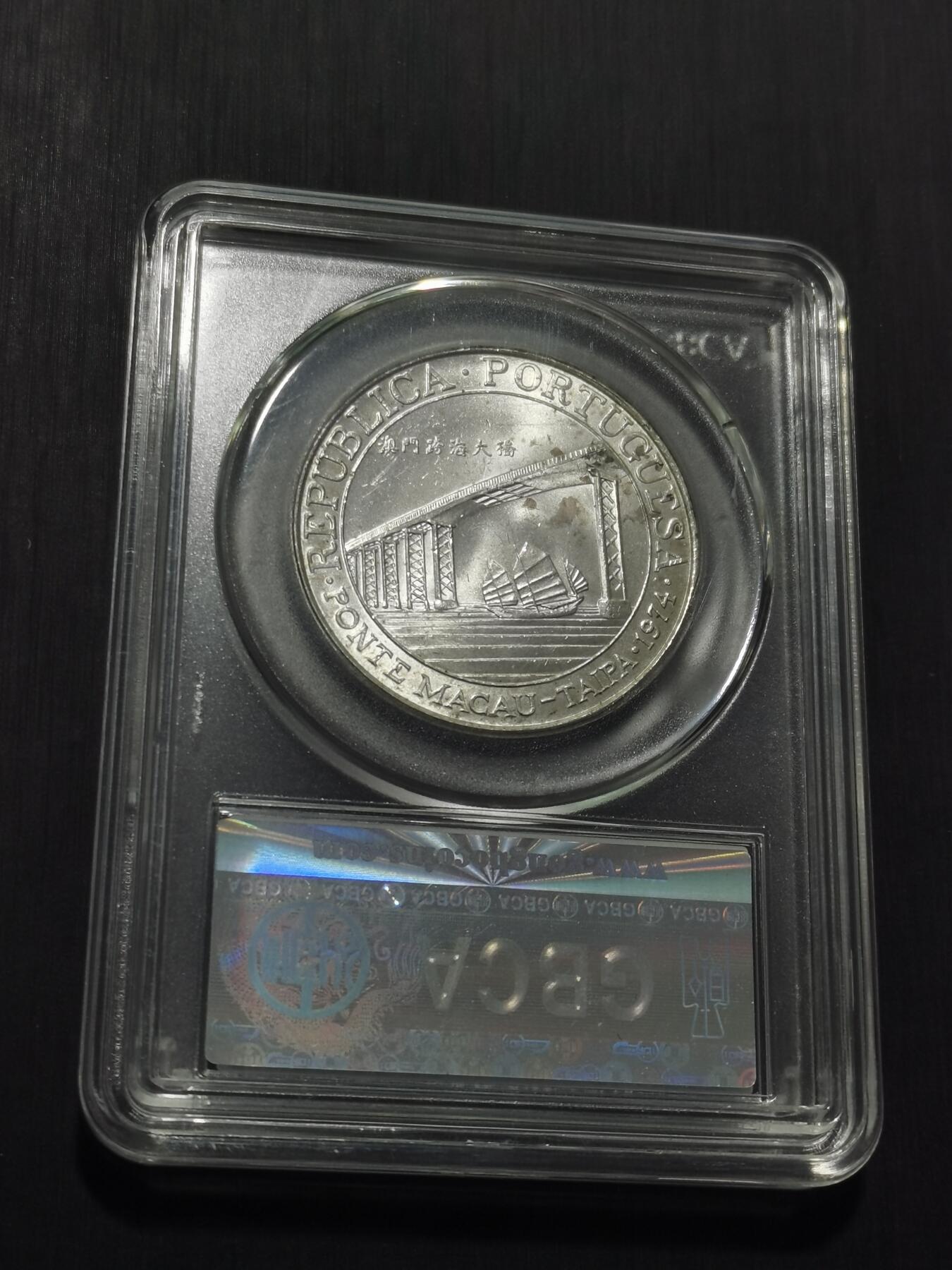 天下钱庄专场欢迎参拍