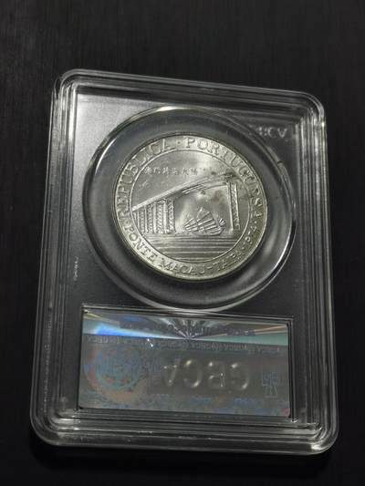 天下钱庄专场欢迎参拍 澳门20元银币