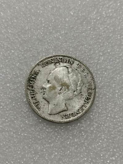 天下钱庄专场欢迎参拍 荷兰威廉敏娜女王1盾银币