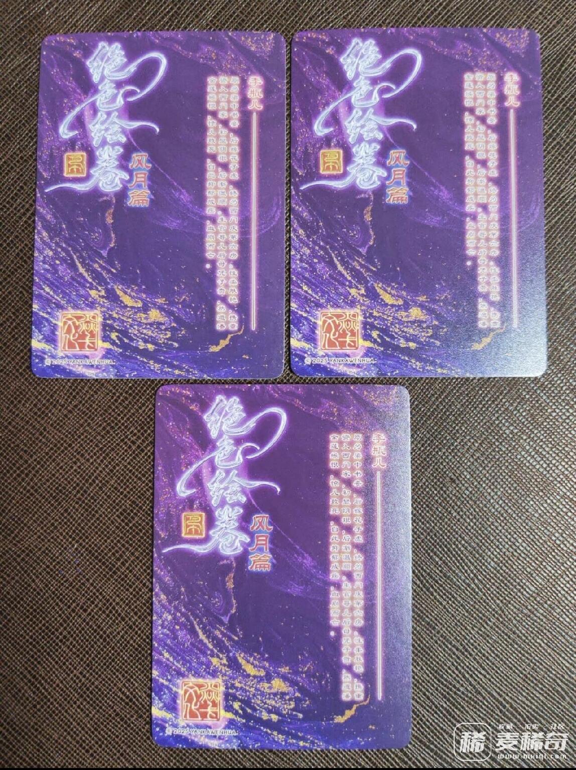 第114期阳大大卡牌拍卖第114期（持续收拍品，周五晚上九点截拍，进群福利早知道）