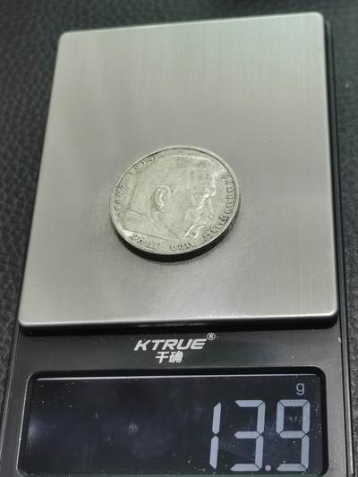 天下钱庄专场欢迎参拍 德国兴登堡5马克银币