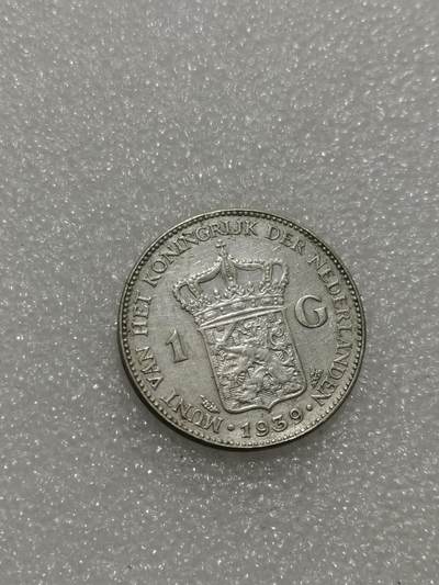 天下钱庄专场欢迎参拍 荷兰威廉敏娜女王1盾银币