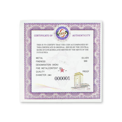 【001号】2020年朝鲜-金日成光复千里之路95周年纪念银币31g999纯银TQG评级70分号码：001号，天字1号银币；发行量500枚，中央造币厂造币 【001号】2020年朝鲜-金日成光复千里之路95周年纪念银币31g999纯银TQG评级70分号码：001号，天字1号银币；发行量500枚，中央造币厂造币