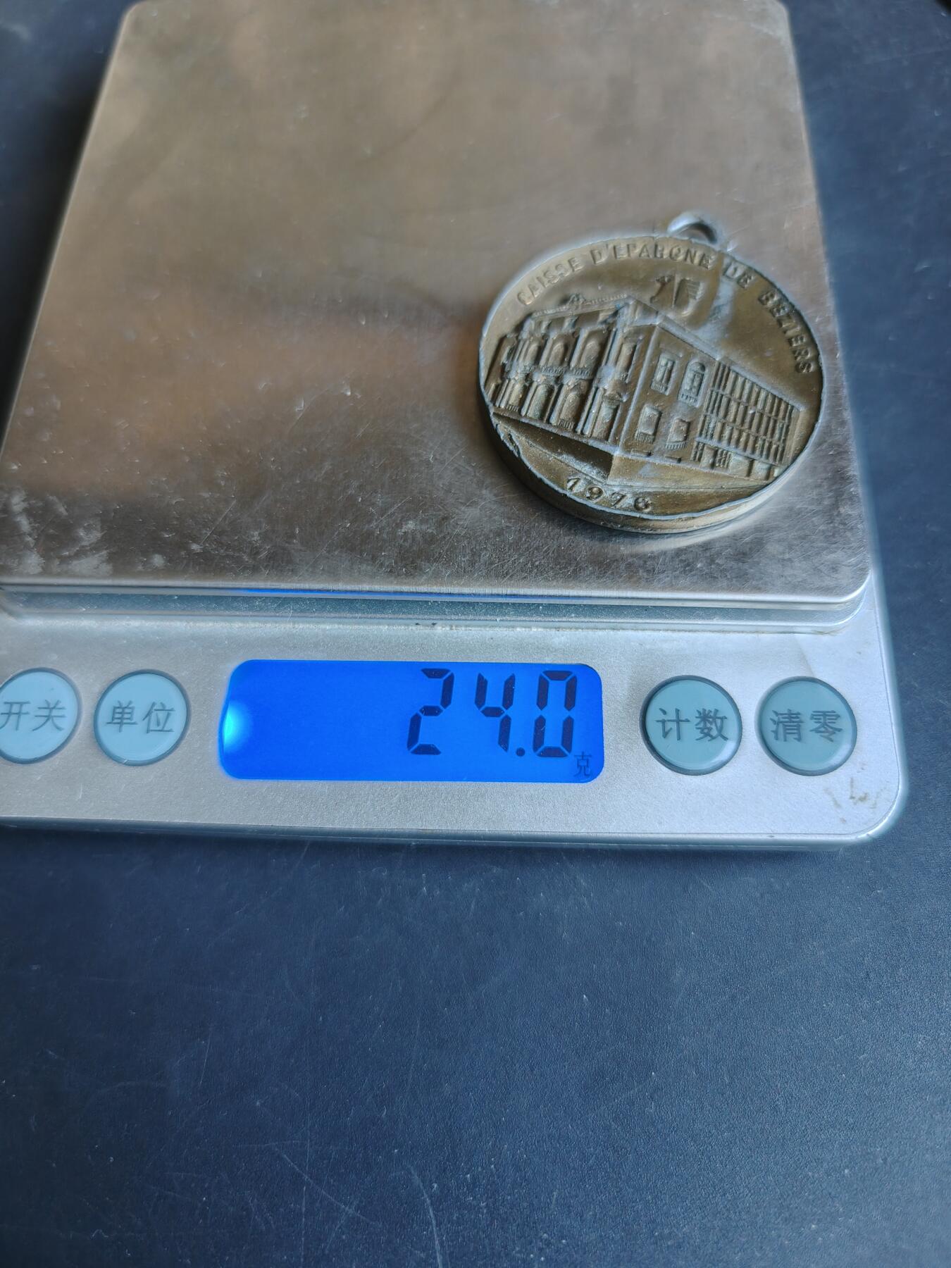 老王徽章第195期