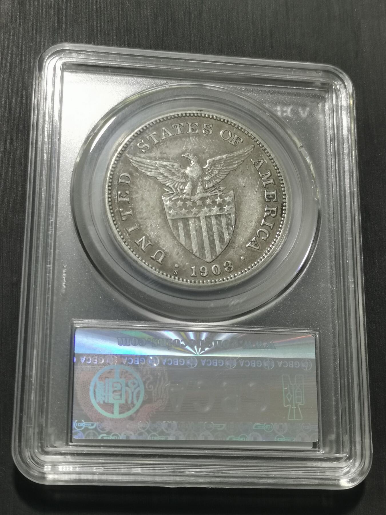 天下钱庄专场欢迎参拍