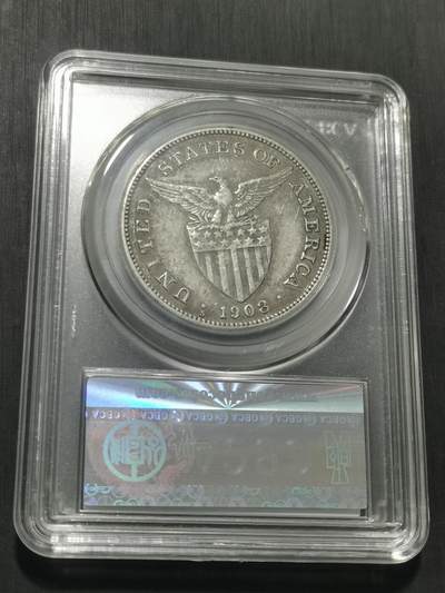 天下钱庄专场欢迎参拍 美属菲律宾一比索银币