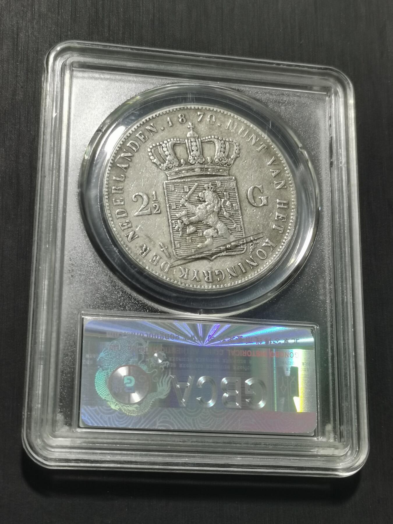 天下钱庄专场欢迎参拍