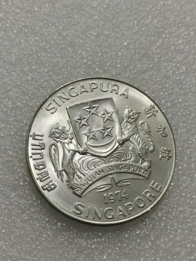 天下钱庄专场欢迎参拍 新加坡海鹰10元银币