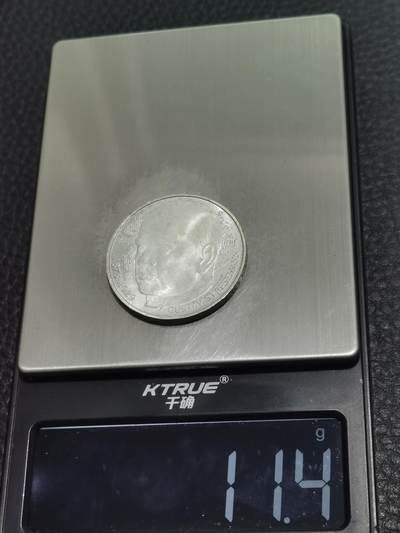 天下钱庄专场欢迎参拍 德国5马克银币