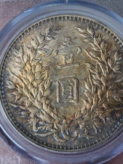 公博GBCA权威评级AU53，O版三角圆。原味酱彩双稀缺名誉品。售价5966元(不议价)。 - 公博GBCA权威评级AU53，O版三角圆。原味酱彩双稀缺名誉品。售价5966元(不议价)。