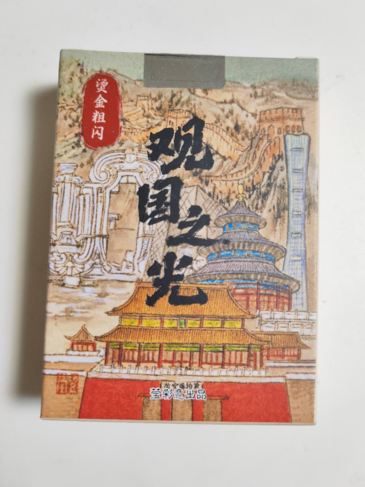第114期阳大大卡牌拍卖第114期（持续收拍品，周五晚上九点截拍，进群福利早知道）