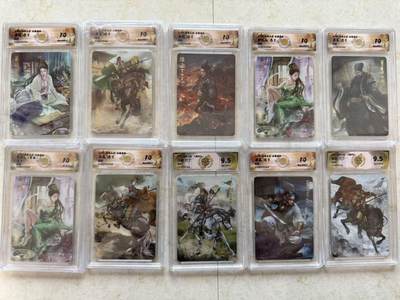 第114期阳大大卡牌拍卖第114期（持续收拍品，周五晚上九点截拍，进群福利早知道） 【炫彩套】焱卡文化 燎原三国 龙骧虎跃 巴丁 炫彩工艺全套10张