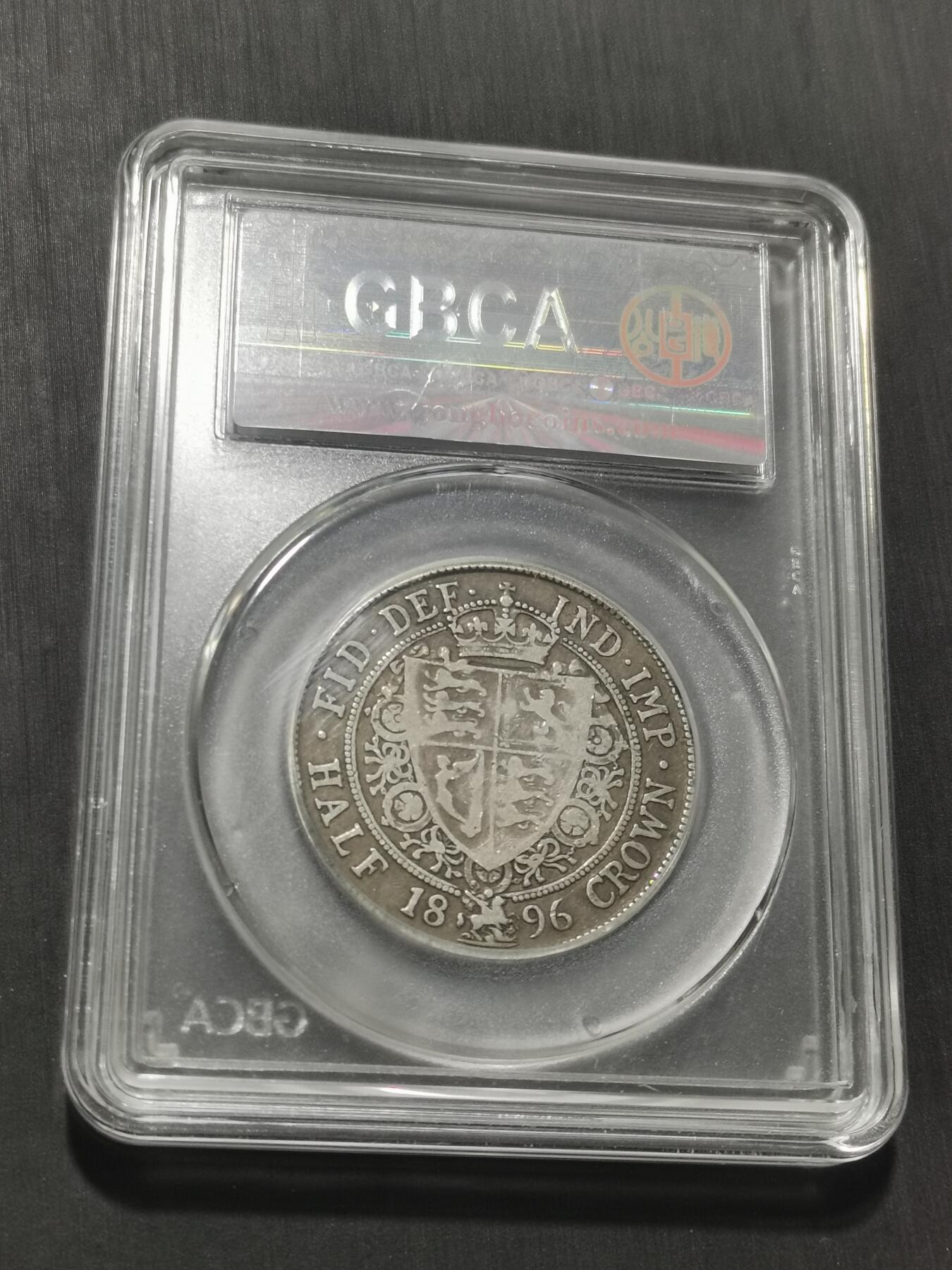 天下钱庄专场欢迎参拍