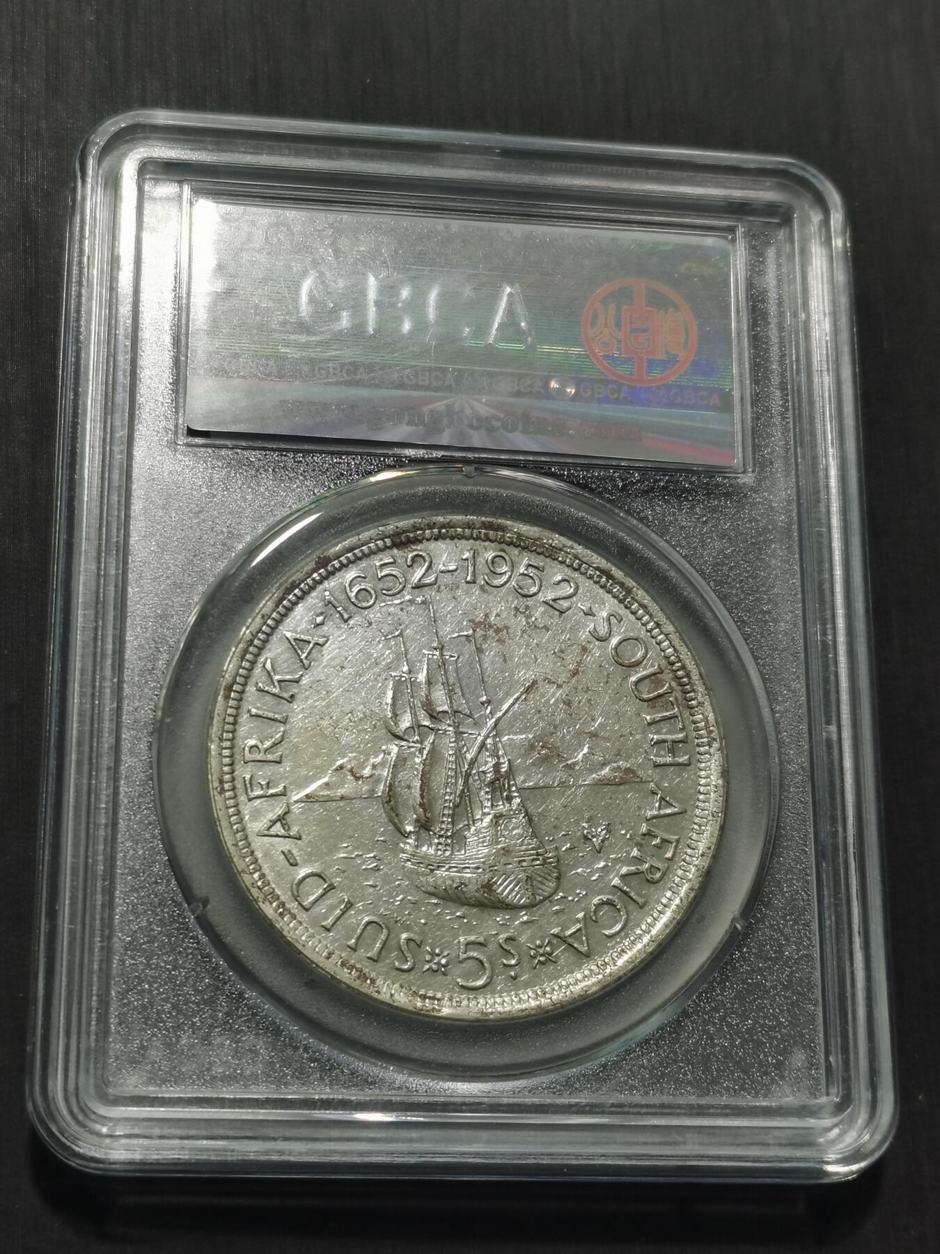 天下钱庄专场欢迎参拍