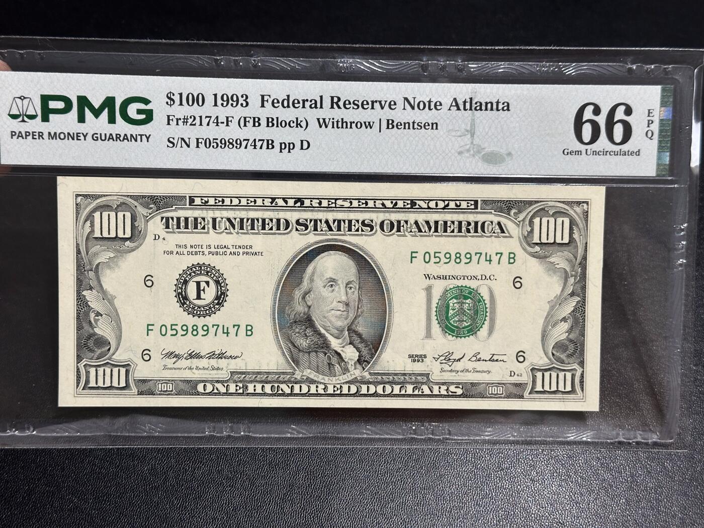 《外钞收藏家》第六百三十二期（精品场）（长期征集拍品、欢迎藏友们联系合作）