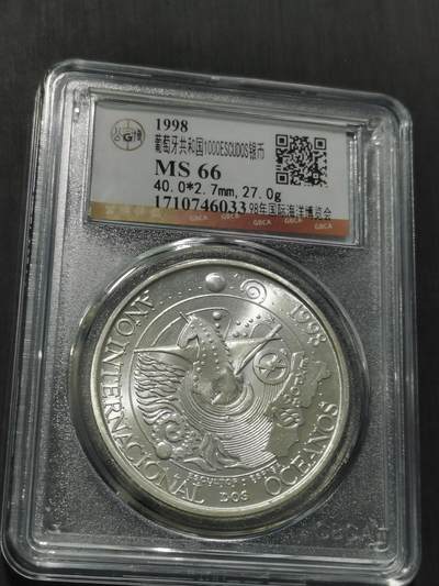 天下钱庄专场欢迎参拍 葡萄牙1000埃斯库多银币