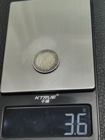 天下钱庄专场欢迎参拍 泰国四分之一泰铢银币