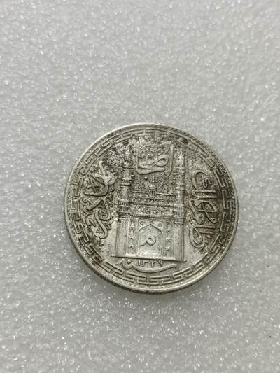 天下钱庄专场欢迎参拍 印度海德拉巴银币