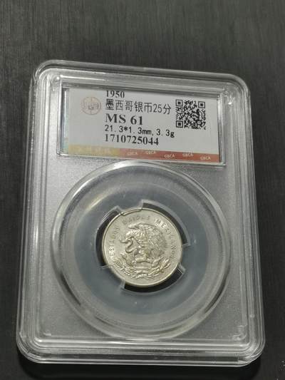 天下钱庄专场欢迎参拍 墨西哥小天平银币，盒子有点花