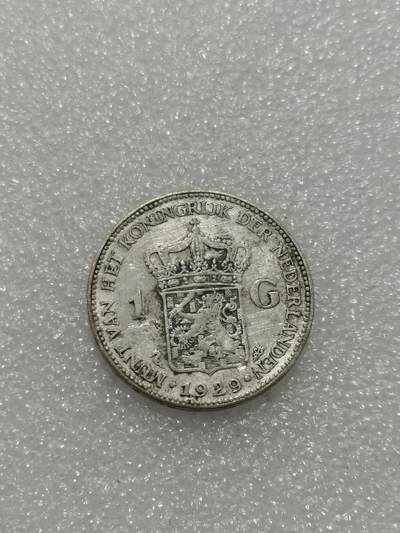 天下钱庄专场欢迎参拍 荷兰威廉敏娜女王1盾银币