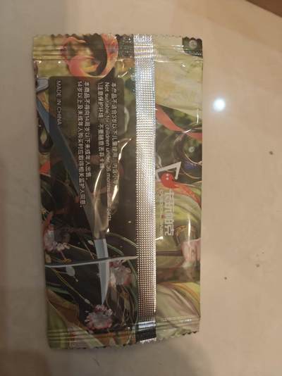 寸草不生 马年拍卖第四期 GOGOGO   卡玩帕克 幻世神姬  004 铁扇公主 原封