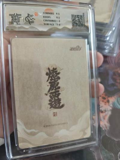 寸草不生 马年拍卖第四期 GOGOGO   焱卡文化 燎原西游木德星君 李云中
10g
折光