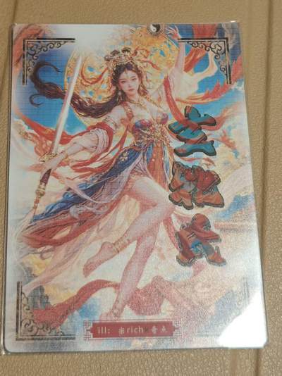 寸草不生 马年拍卖第四期 GOGOGO   奇点卡牌 宗rich 九天玄女粗闪