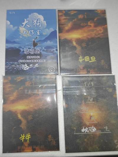 寸草不生 马年拍卖第四期 GOGOGO   【退坑】 蜡笔小新 手绘 4张