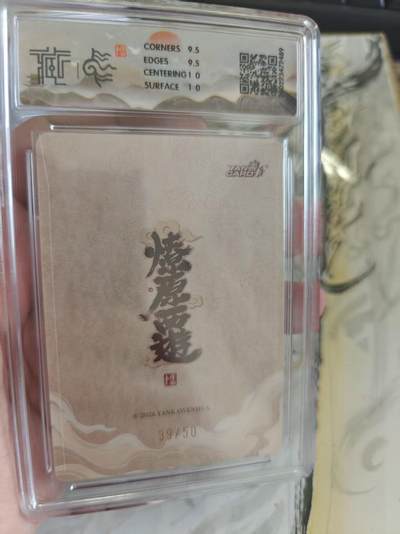 寸草不生 马年拍卖第四期 GOGOGO   焱卡文化 燎原西游10
玉兔精李云中
浮雕折光 39/50