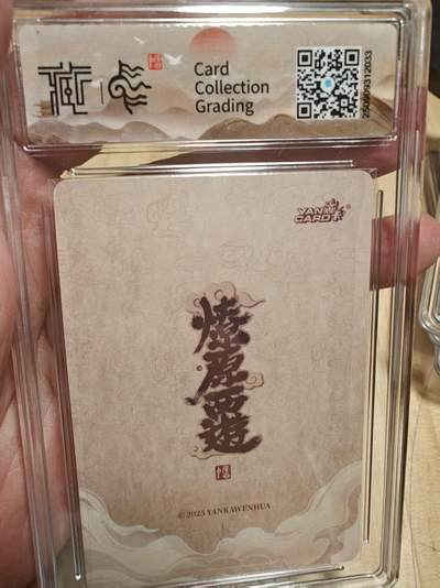 寸草不生 马年拍卖第四期 GOGOGO   焱卡文化神话中国3须菩提祖师 李云中

折光