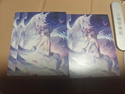 寸草不生 马年拍卖第四期 GOGOGO   星宿文创 幻兽化灵 普卡