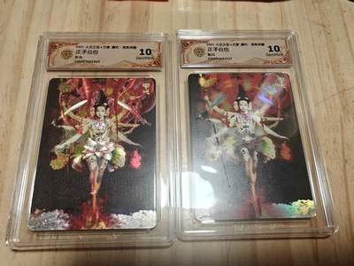 寸草不生 马年拍卖第四期 GOGOGO   人文之宝×万享 哪吒·灵珠觉醒 正子公也
折光 彩闪 2张