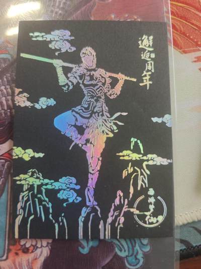 寸草不生 马年拍卖第四期 GOGOGO   邂逅周年 纪念卡   黑金卡 限编 065/200