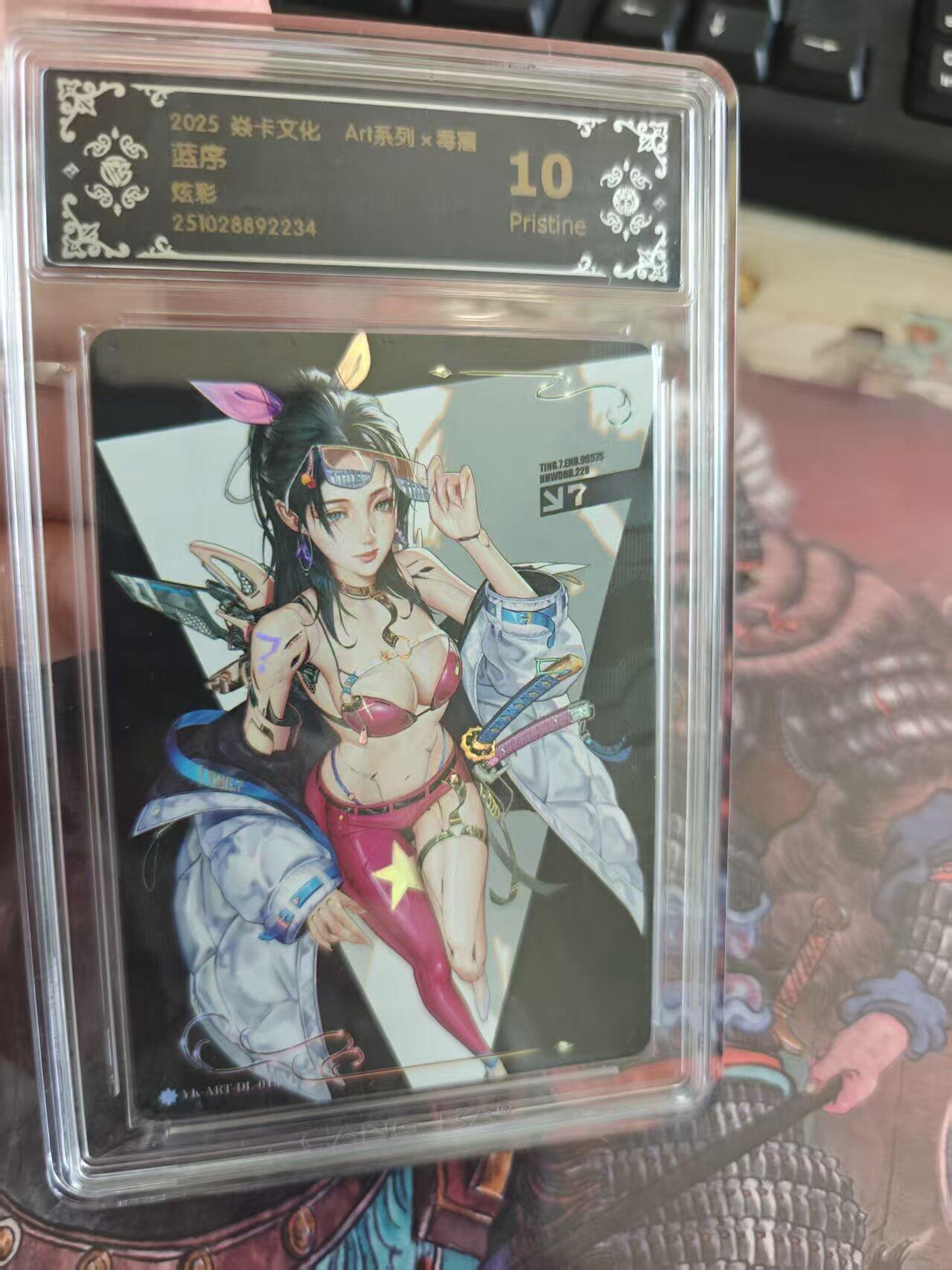 寸草不生 马年拍卖第四期 GOGOGO  