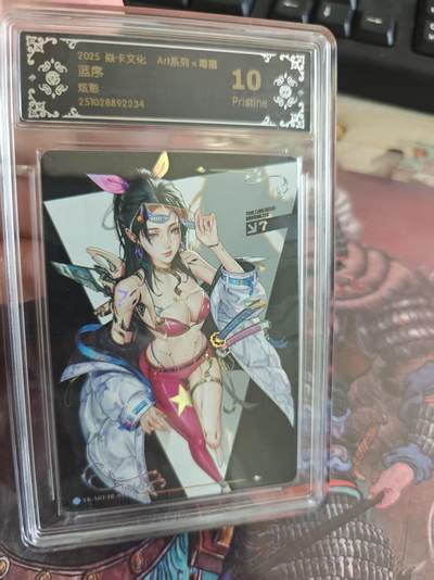 寸草不生 马年拍卖第四期 GOGOGO   焱卡文化 Art系列毒瘤 蓝序
10P
炫彩