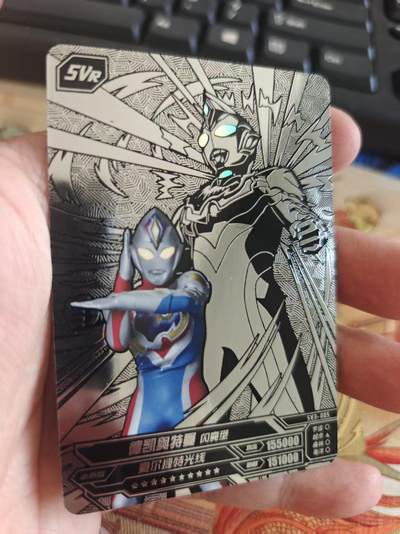 寸草不生 马年拍卖第四期 GOGOGO   - 卡游 奥特曼svr 德凯 品相OK