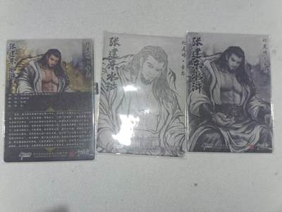 寸草不生 马年拍卖第四期 GOGOGO   卡德曼 张建东水浒 第二弹 打虎将 李忠