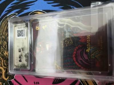 寸草不生 马年拍卖第四期 GOGOGO   【亲签】09/36  昆仑万象 三国礼盒2
张飞限编亲签特卡
权迎东