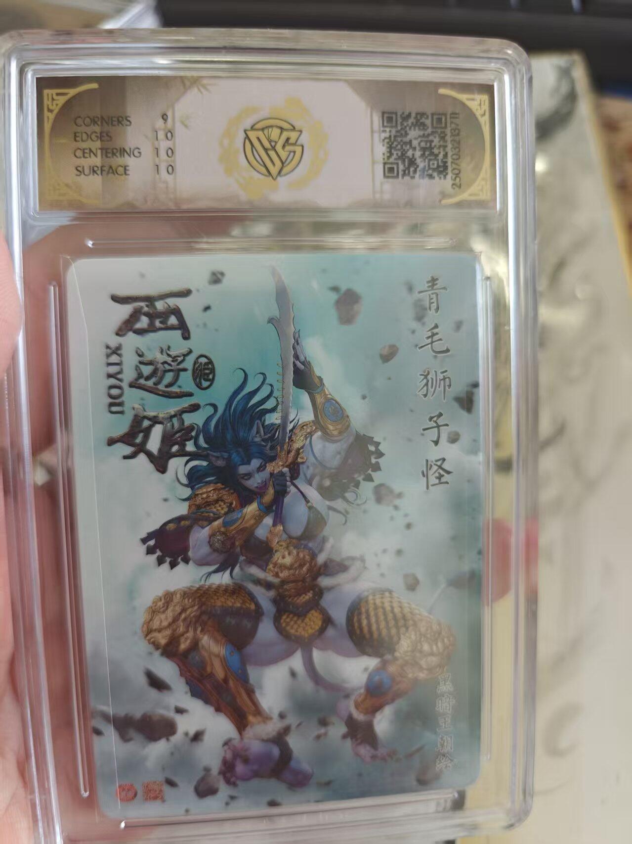 寸草不生 马年拍卖第四期 GOGOGO  