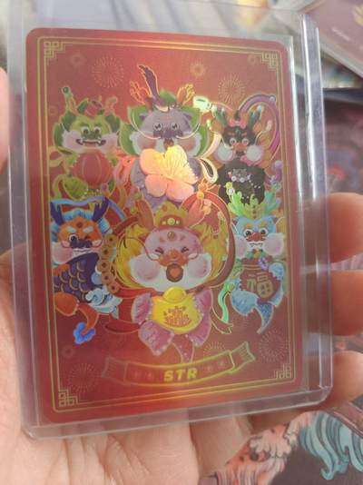 寸草不生 马年拍卖第四期 GOGOGO   卡仕界  str 高卡位 一张 十分稀少