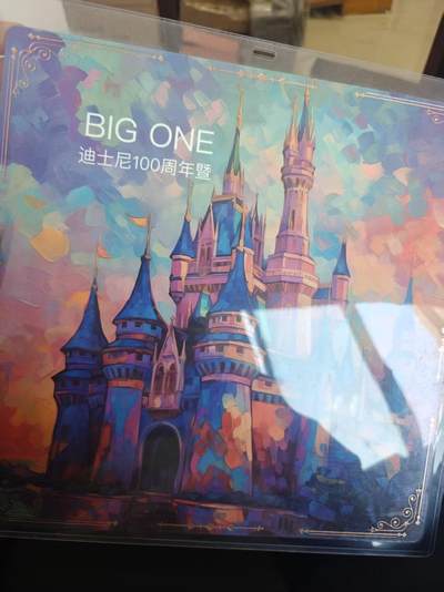 寸草不生 马年拍卖第四期 GOGOGO   迪斯尼100周年 big one 大卡  编号232