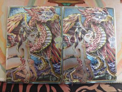 寸草不生 马年拍卖第四期 GOGOGO   卡萃 龙九子 嘲风 2张