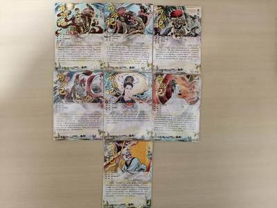 寸草不生 马年拍卖第四期 GOGOGO   卡德曼 贾志鹏   西游姬 背卡 7张