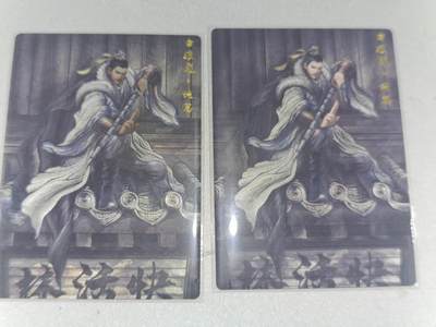 寸草不生 马年拍卖第四期 GOGOGO   卡德曼 张建东水浒 第二弹 金眼彪 施恩